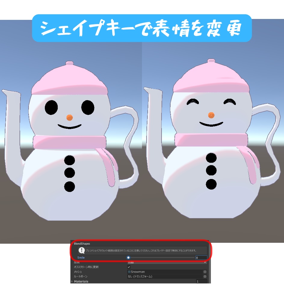 【無料】ゆきだるまポット【3Dモデル】