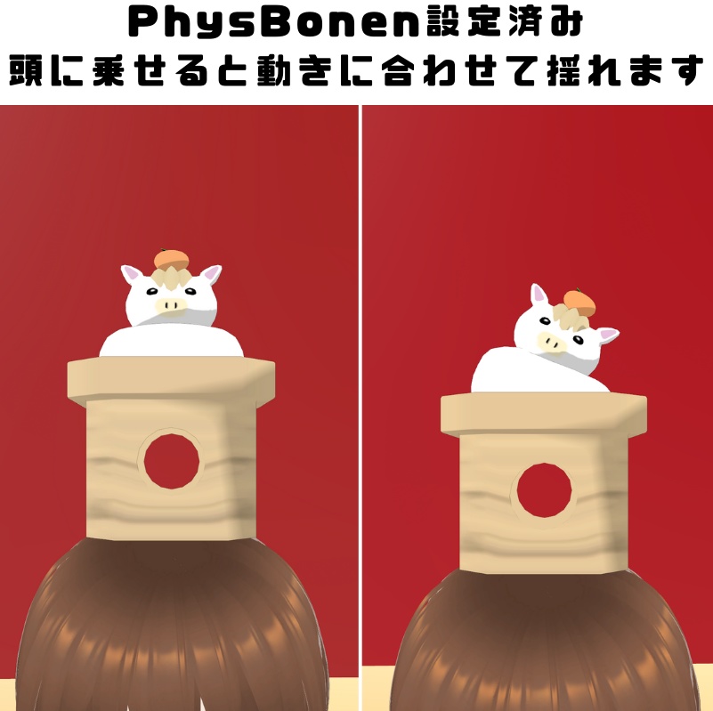 【3Dモデル】ウマ鏡餅