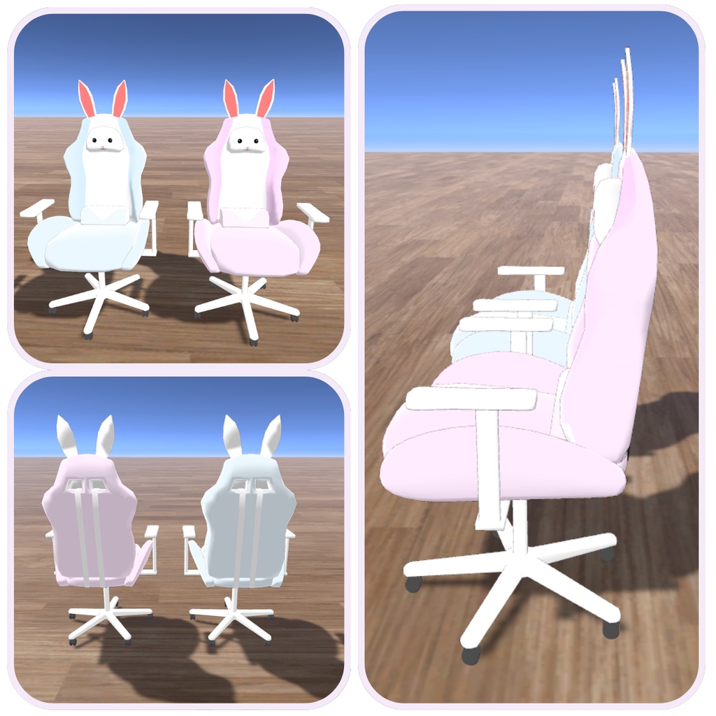 【3Dモデル】うさぎのゲーミングチェア【座れるギミック】
