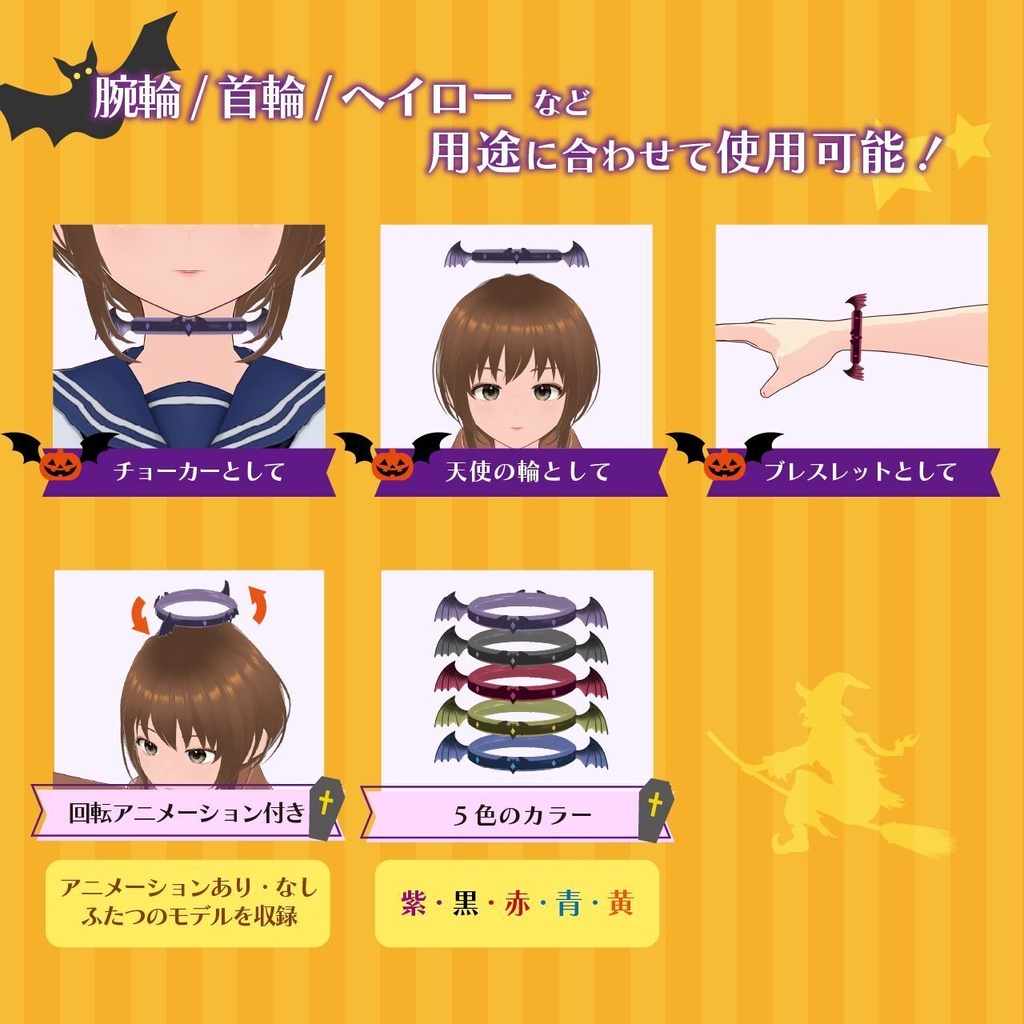【3Dモデル】コウモリのリング