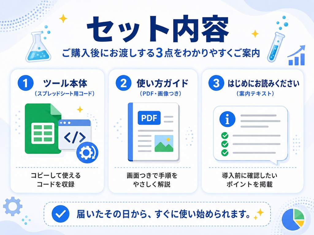 【日報・週報がラクになる】AI自動集計スプレッドシート|入力するだけで週報が完成