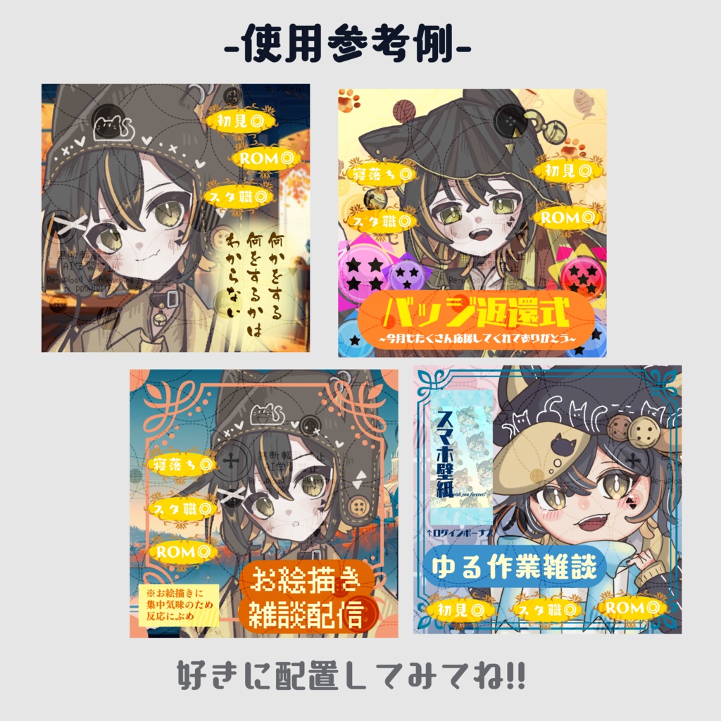 IRIAM配信用【タグA】