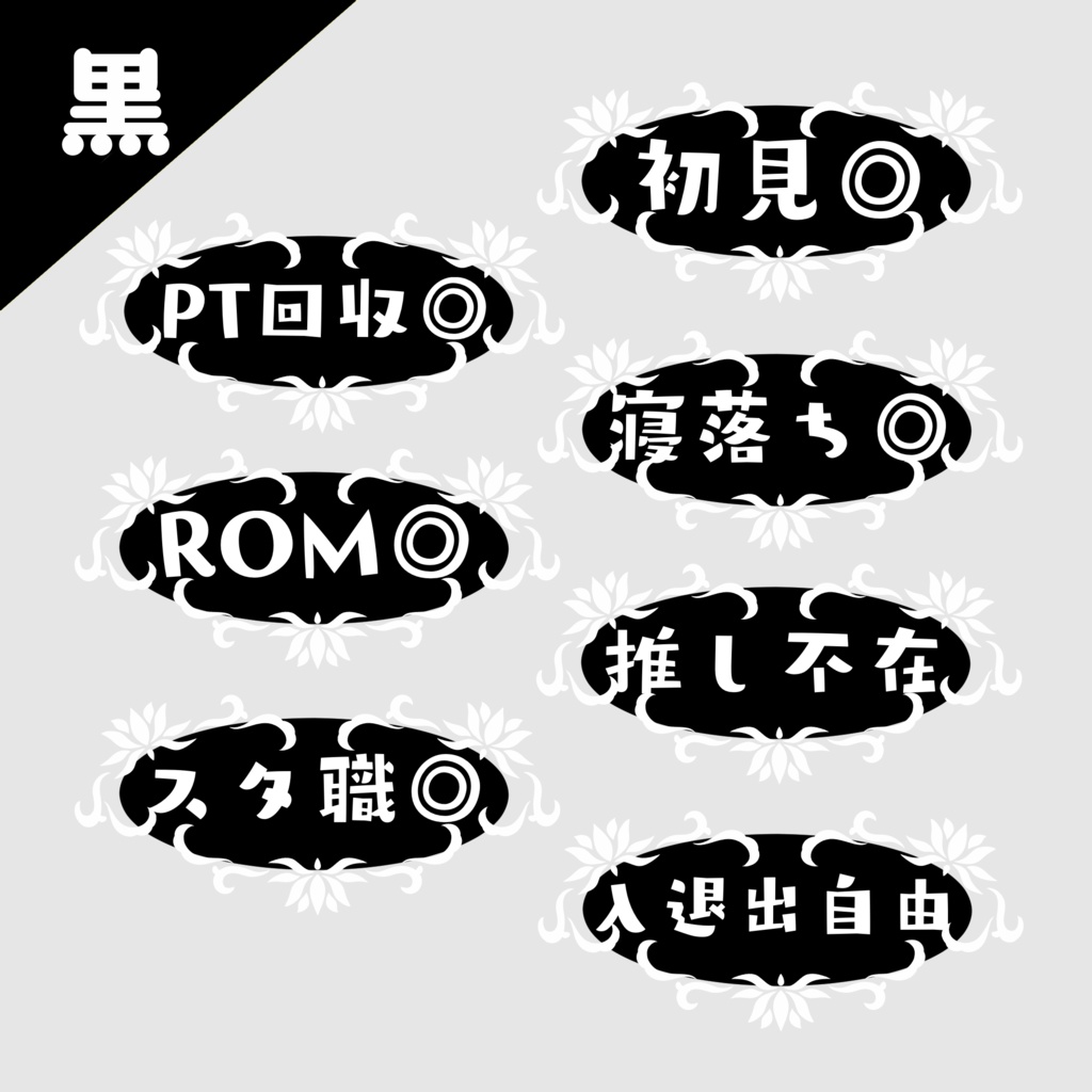 IRIAM配信用【タグA】