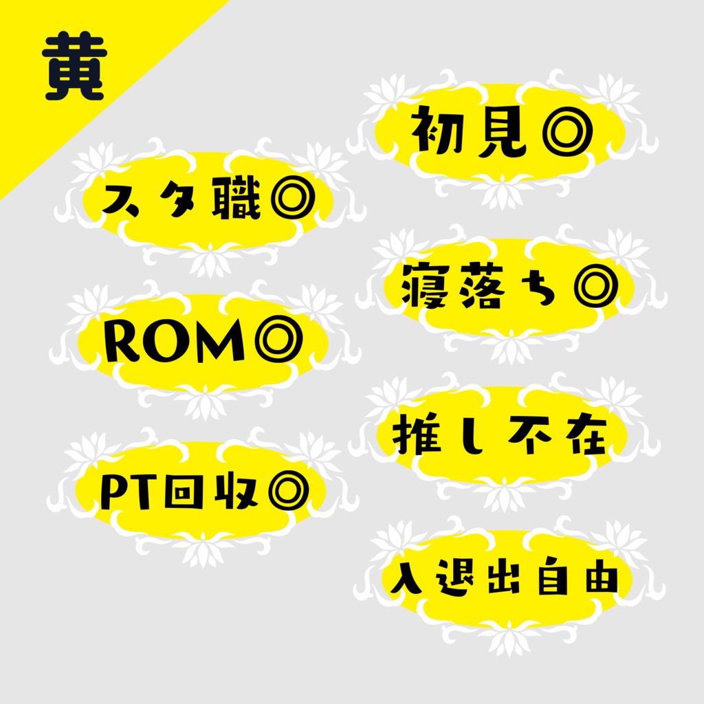 IRIAM配信用【タグA】