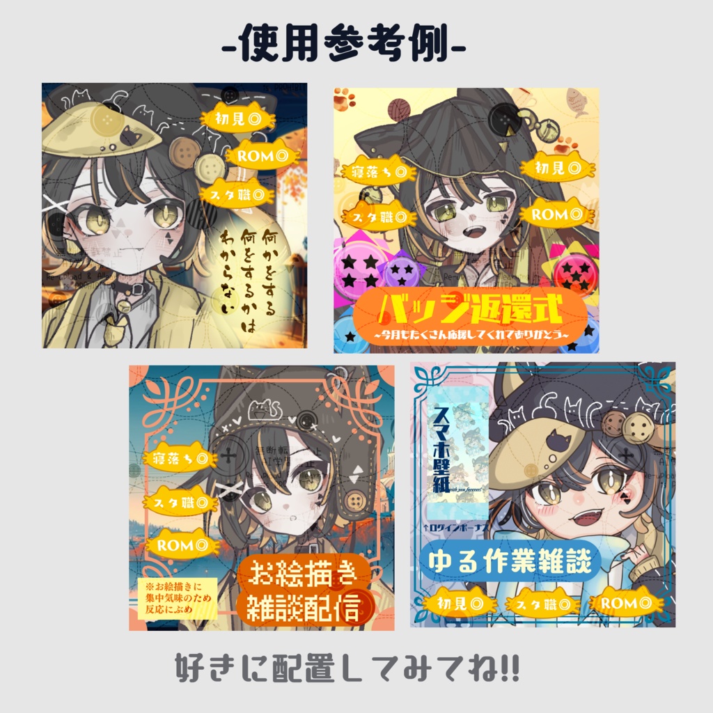 IRIAM配信用【猫型】