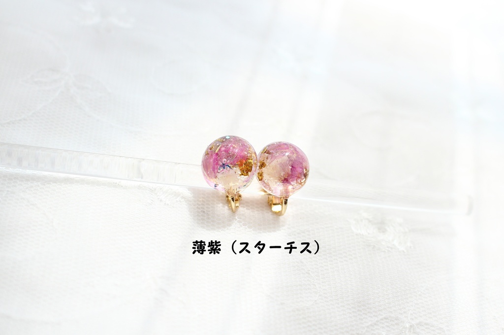 ドライフラワードームイヤリング/ピアス