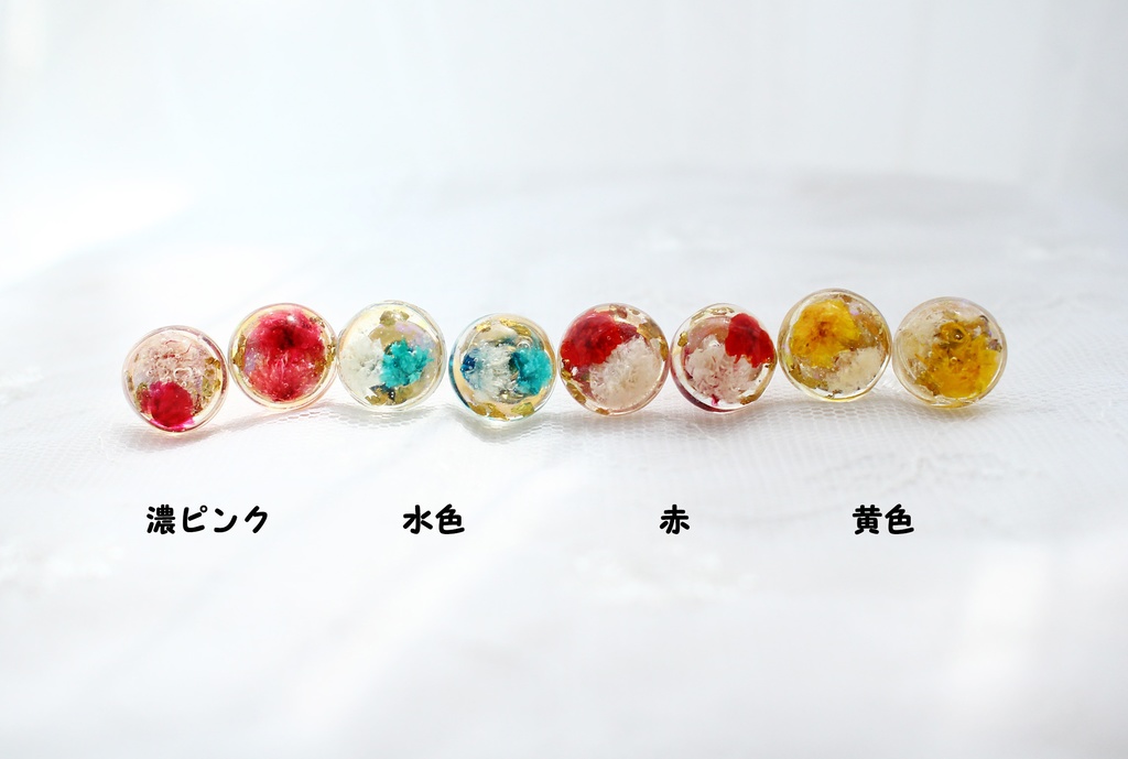 ドライフラワードームイヤリング/ピアス