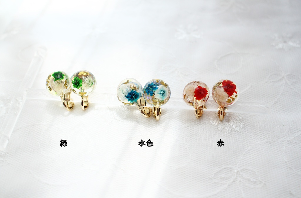 ドライフラワードームイヤリング/ピアス