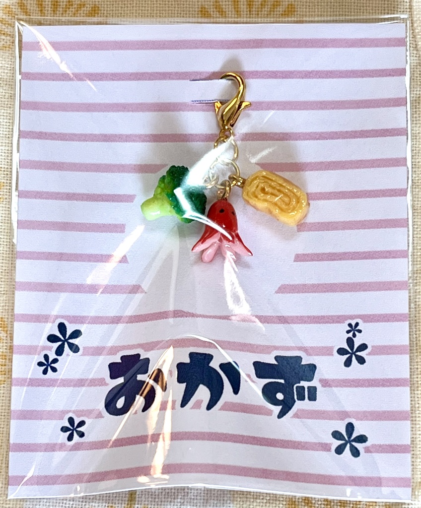 ミニチュアたべものチャーム