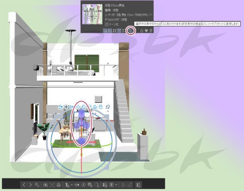 3D・ロフト部屋(現代・キッチン付き)