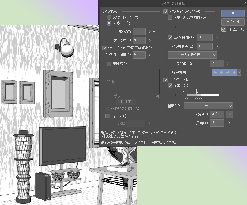 3D・ロフト部屋(現代・キッチン付き)