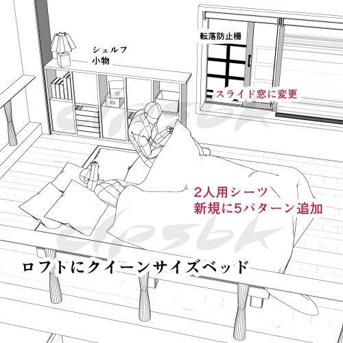 3D・ロフト部屋(現代・キッチン付き)