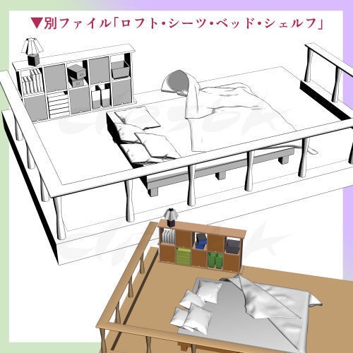 3D・ロフト部屋(現代・キッチン付き)