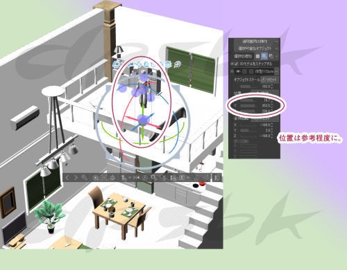 3D・ロフト部屋(現代・キッチン付き)