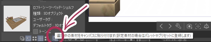 3D・ロフト部屋(現代・キッチン付き)