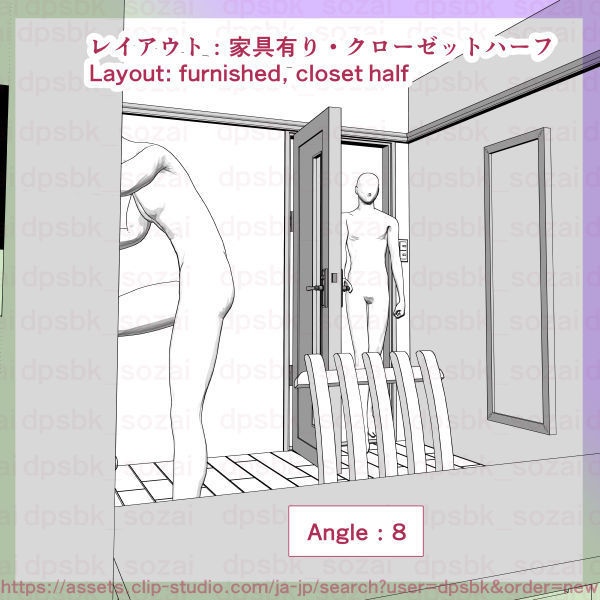 7畳デカクッション家具セットと2段ベッドの個室【3D】