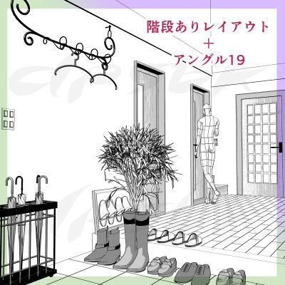 3D・玄関と玄関内部