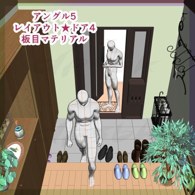 3D・玄関と玄関内部