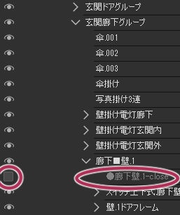 (3D・洋風)LDK・玄関・主寝室