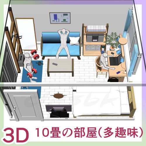 3Dアパート全体(10畳個室含む)