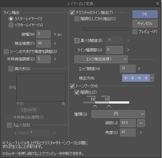 3Dアパート全体(10畳個室無し)