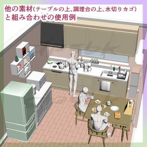 3Dアパート全体(10畳個室無し)