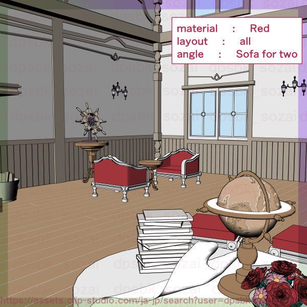 談話室・ラウンジ(学生寮や学園など)【3D】
