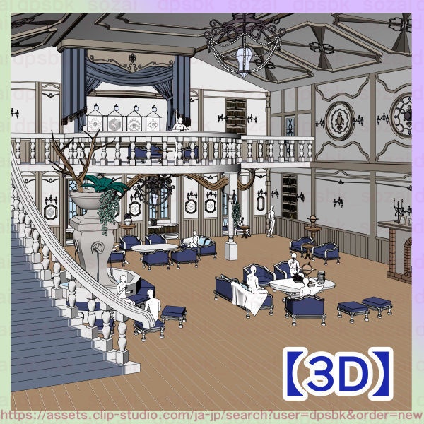 談話室・ラウンジ（学生寮や学園など）【3D】