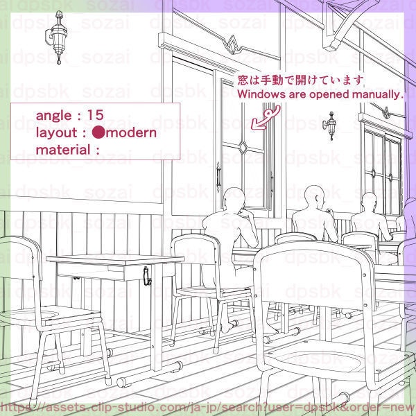 (異世界/現代)教室フルセット3D】