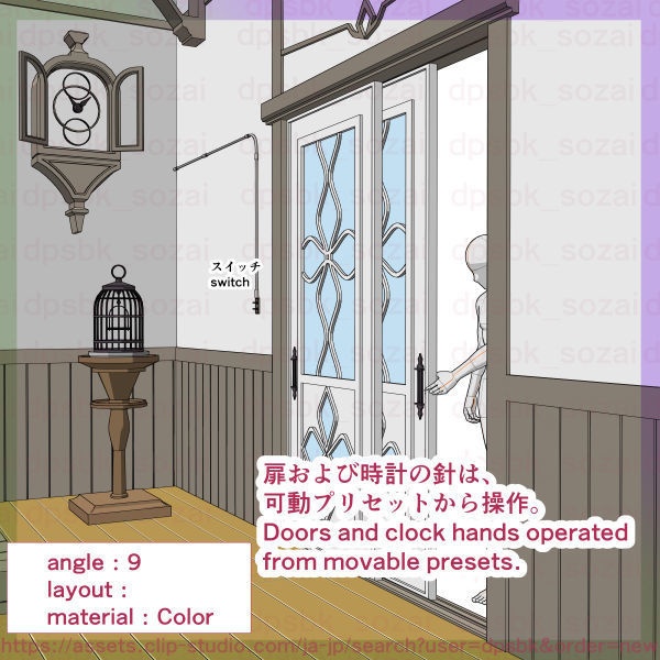 (異世界/現代)教室フルセット3D】