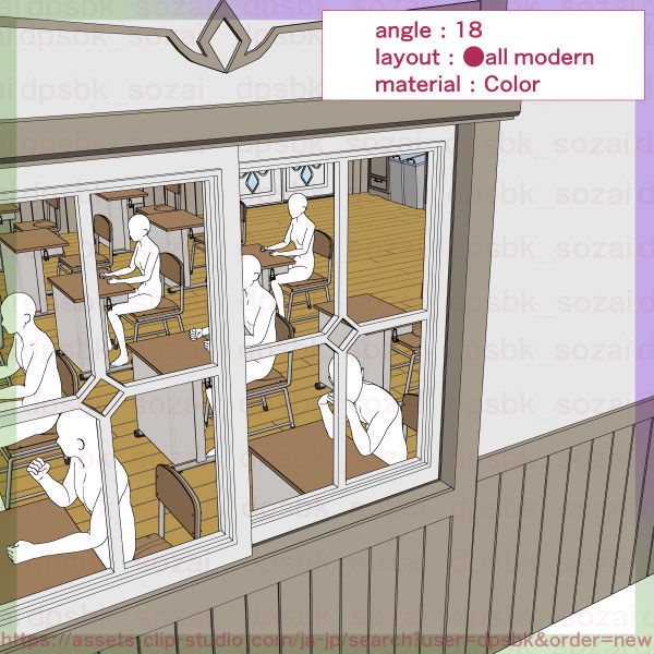 (異世界/現代)教室フルセット3D】