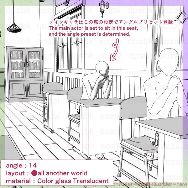(異世界/現代)教室フルセット3D】