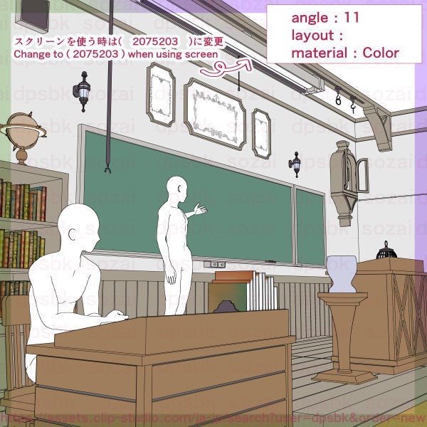 (異世界/現代)教室フルセット3D】