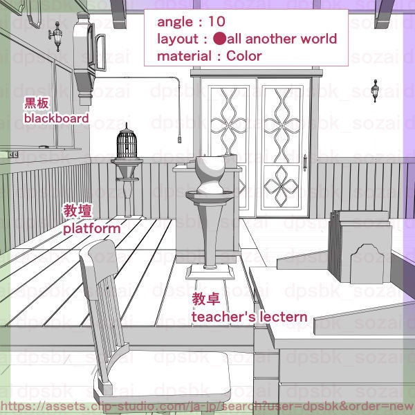 (異世界/現代)教室フルセット3D】