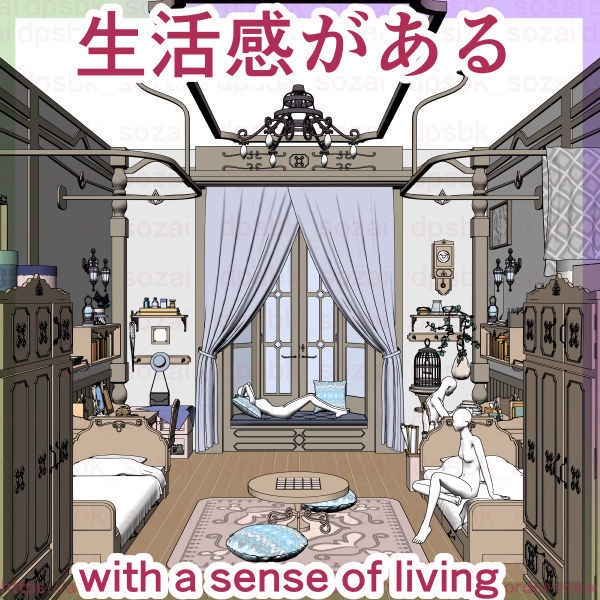 寮dormitoryの相部屋・二人部屋【3D】