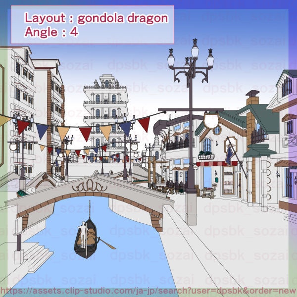 ゴンドラと橋の街並み【3D】