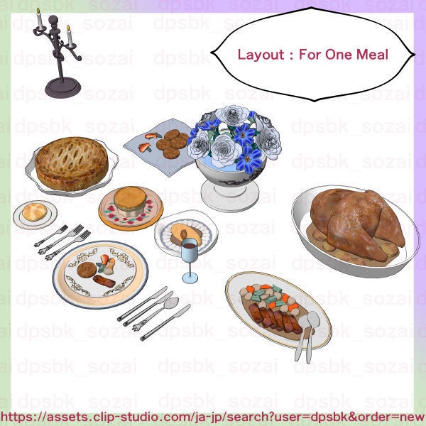 フルセット北部-辺境伯の家と各部屋【3D】