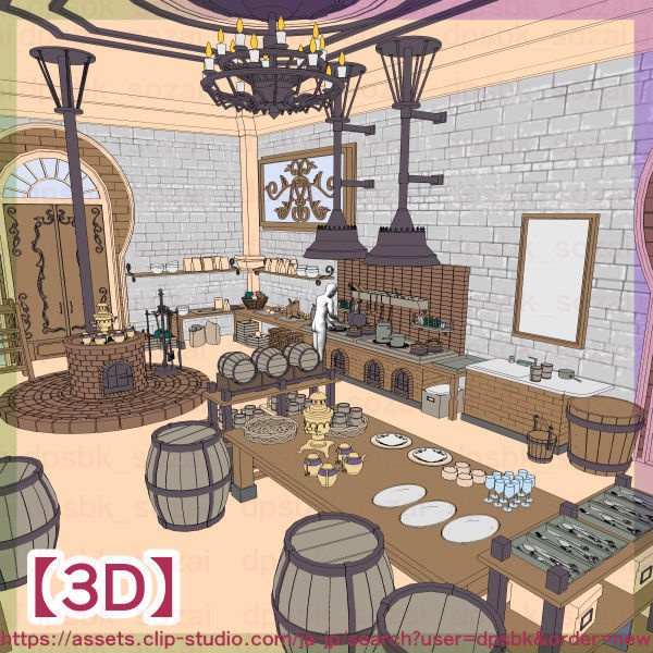 フルセット北部-辺境伯の家と各部屋【3D】