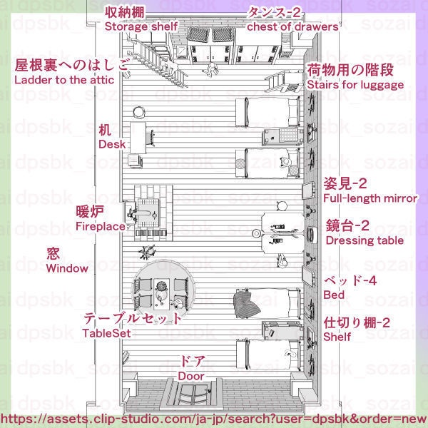フルセット北部-辺境伯の家と各部屋【3D】