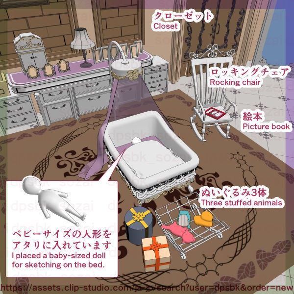 フルセット北部-辺境伯の家と各部屋【3D】