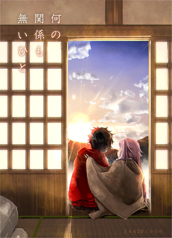 【再販】何の関係も無いひと【ちゃたひぜ小説本】