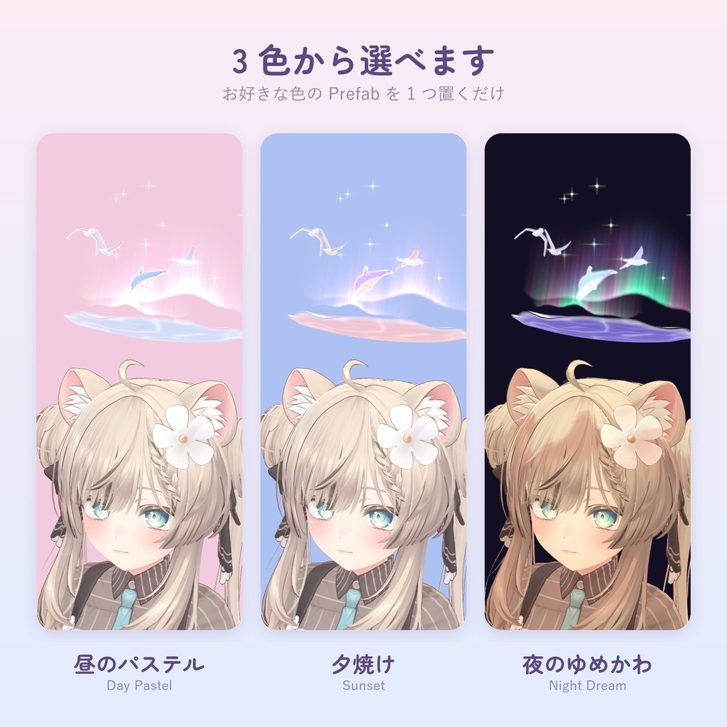 【MA対応】うみのわ|頭上に浮かぶ小さな海のヘイロー|3色セット