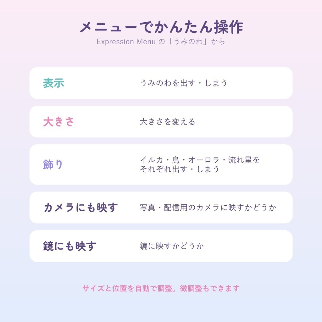 【MA対応】うみのわ|頭上に浮かぶ小さな海のヘイロー|3色セット