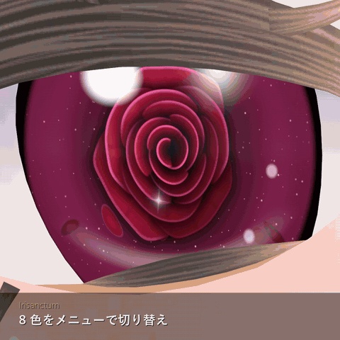 【MA対応】Irisanctum 薔薇の深淵 -Rose Abyss-|ゾメちゃん・マヌカ・SHANI-MUNI対応