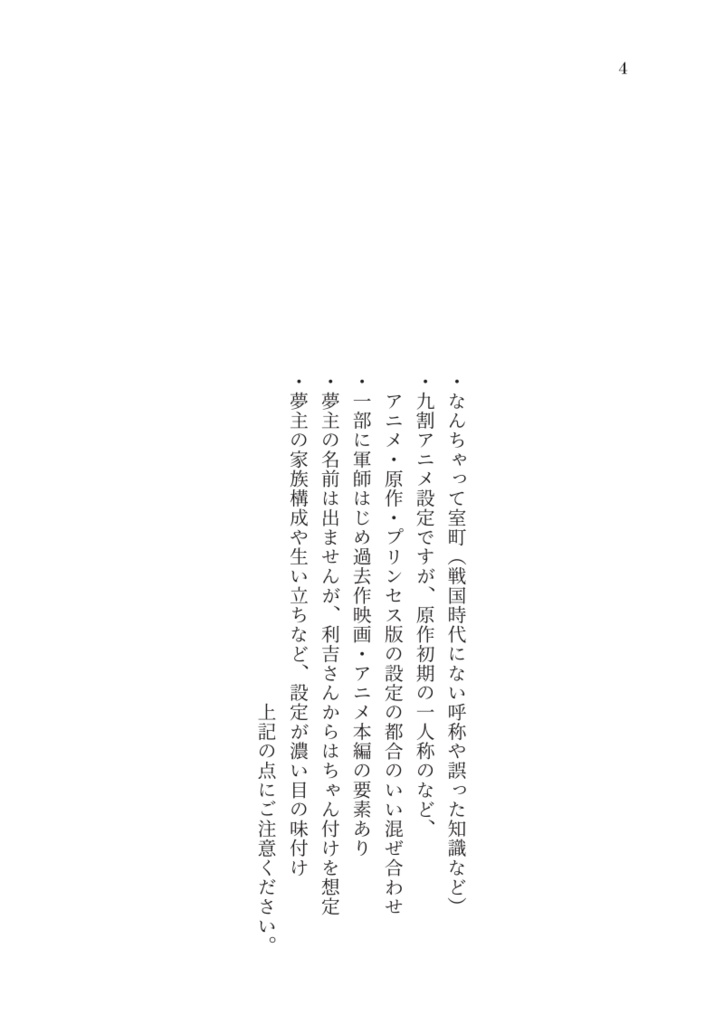 それでも道をゆく人よ