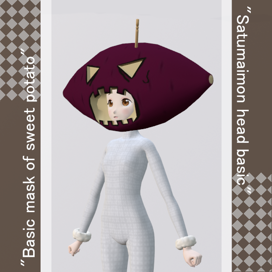 サツマイモンヘッド　　　　　　　　ベーシック