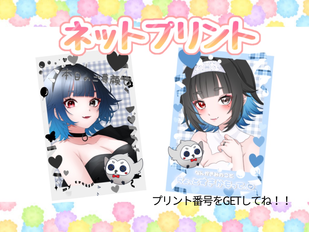 こんぱく糖°ｰソロチェキvol.1ｰ