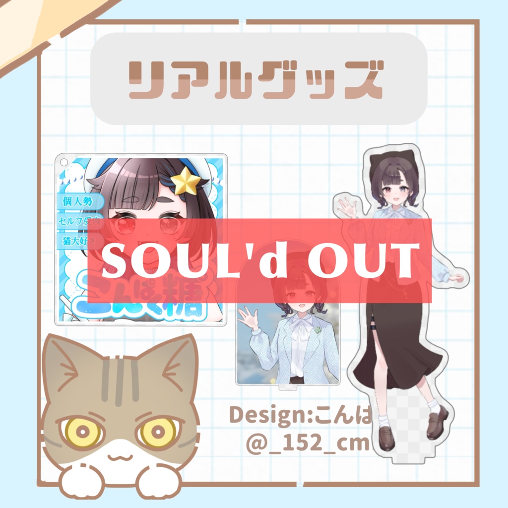 己時みことくん