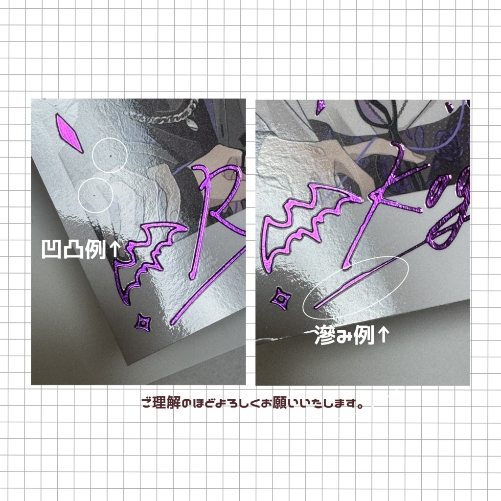 フォト風カード(零晃セット)※