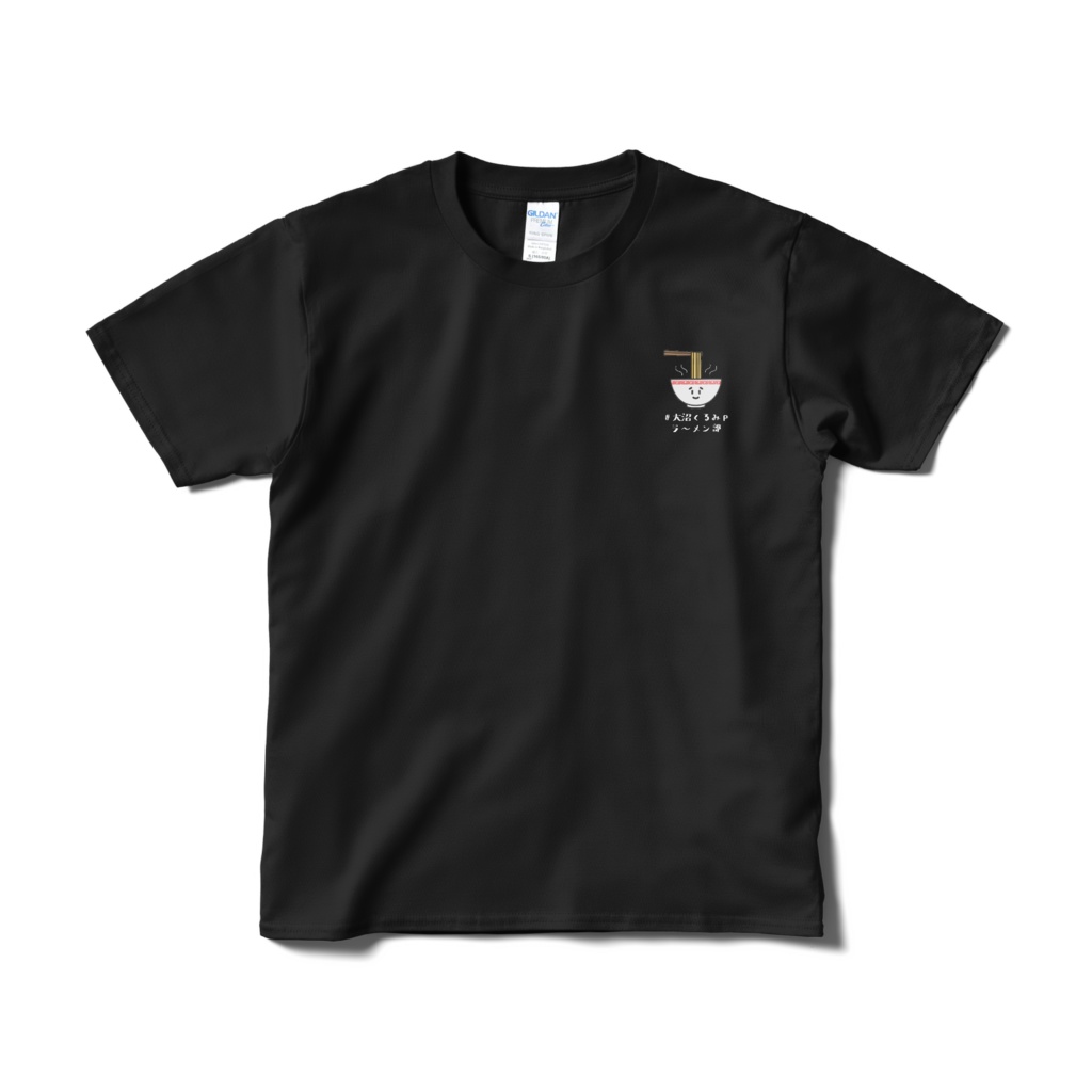 (黒)#大沼くるみPラーメン部Tシャツ